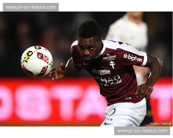 绿茵之上，荣耀之战：梅斯与卡昂的宿命对决